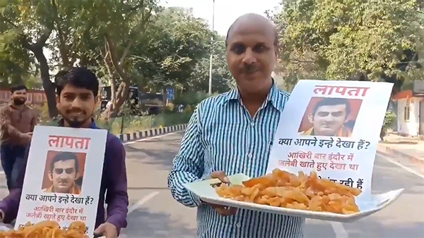 जलेबी लेकर क्यों आए आप कार्यकर्ता