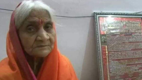 दूध और फल का सेवन करती थीं बुजुर्ग महिला