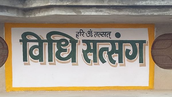 चूरू से दो अन्य का भी चयन चूरू से दो अन्य का भी चयन