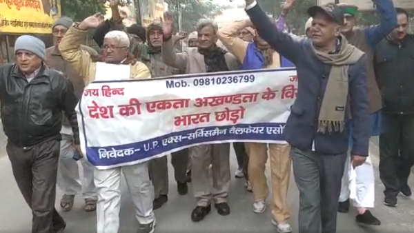 ghaziabad nrc and caa retired army officer support ghaziabad nrc and caa retired army officer support