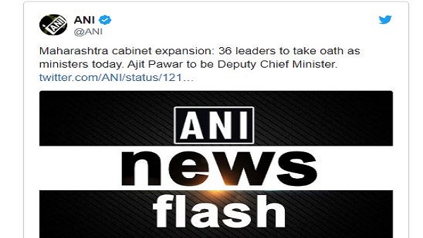 आज होना है कैबिनेट का विस्तार