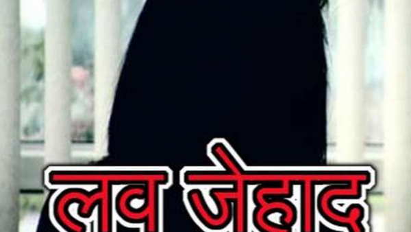 पिता ने दर्ज कराई थी अपहरण की शिकायत