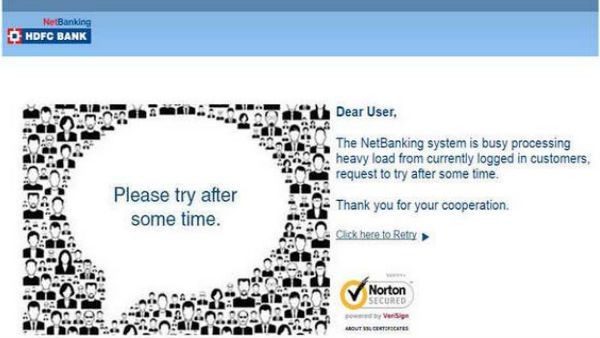  HDFC बैंक खाताधारक परेशान