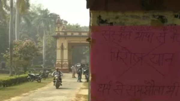 bhu proffessor firoz khan poster stick on bhu wall by student