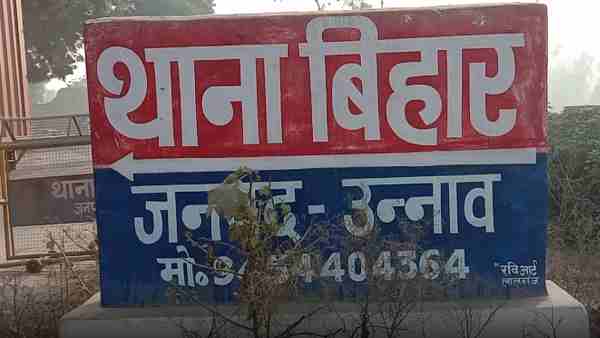 चंद सेकंड बोलने के बाद ही बेहोश हो जाती थी पीड़िता