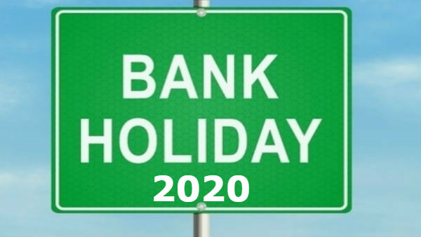  2020 में बैंकों की छुट्टियों की पूरी लिस्ट