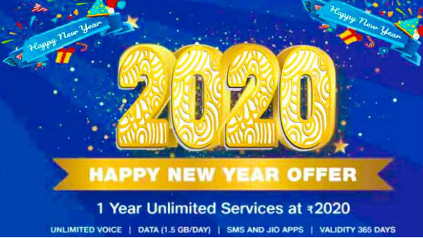 जियो यूजर्स के लिए खास ऑफर