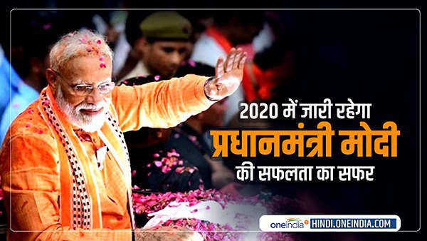 देश के संदर्भ में देश के संदर्भ में