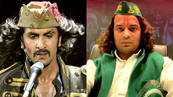तेज को देखते ही लोगों को याद आए रणबीर कपूर तेज को देखते ही लोगों को याद आए रणबीर कपूर