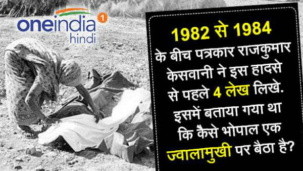 क्या कभी एंडरसन को मिलेगी लोगों की माफी 