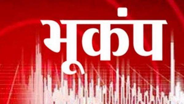 नुकसान की आशंका