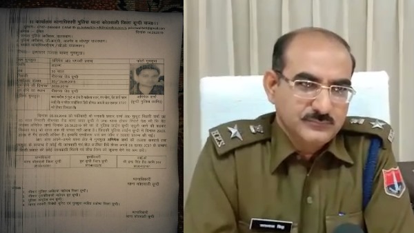  पुलिस से बचने के तमाम उपाय किए