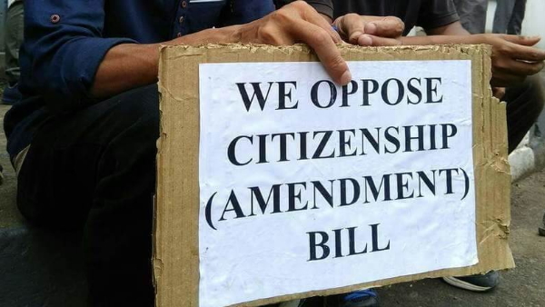 नेताओं ने बिल पर क्या कहा?