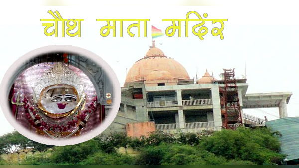 जानिए कैसे पहुंचे और कब जाएं