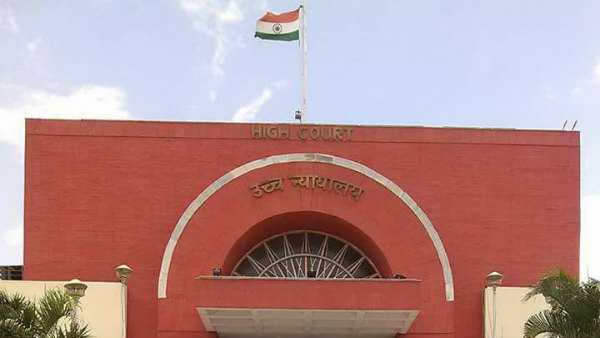 हाई कोर्ट ने फैसले में बेहद गंभीर टिप्पणियां की हैं