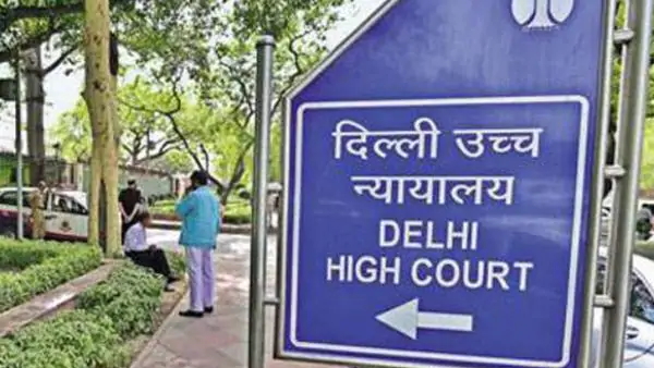 दिल्ली हाई कोर्ट ने खारिज की याचिका