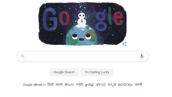 आज से सूर्य उत्तरायण हो जायेगा...