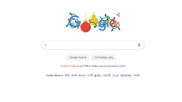 चक अंदाज में डूडल ने दी क्रिसमस की बधाई