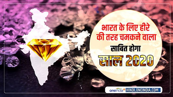 ये हैं कुंडली की प्रमुख बातें
