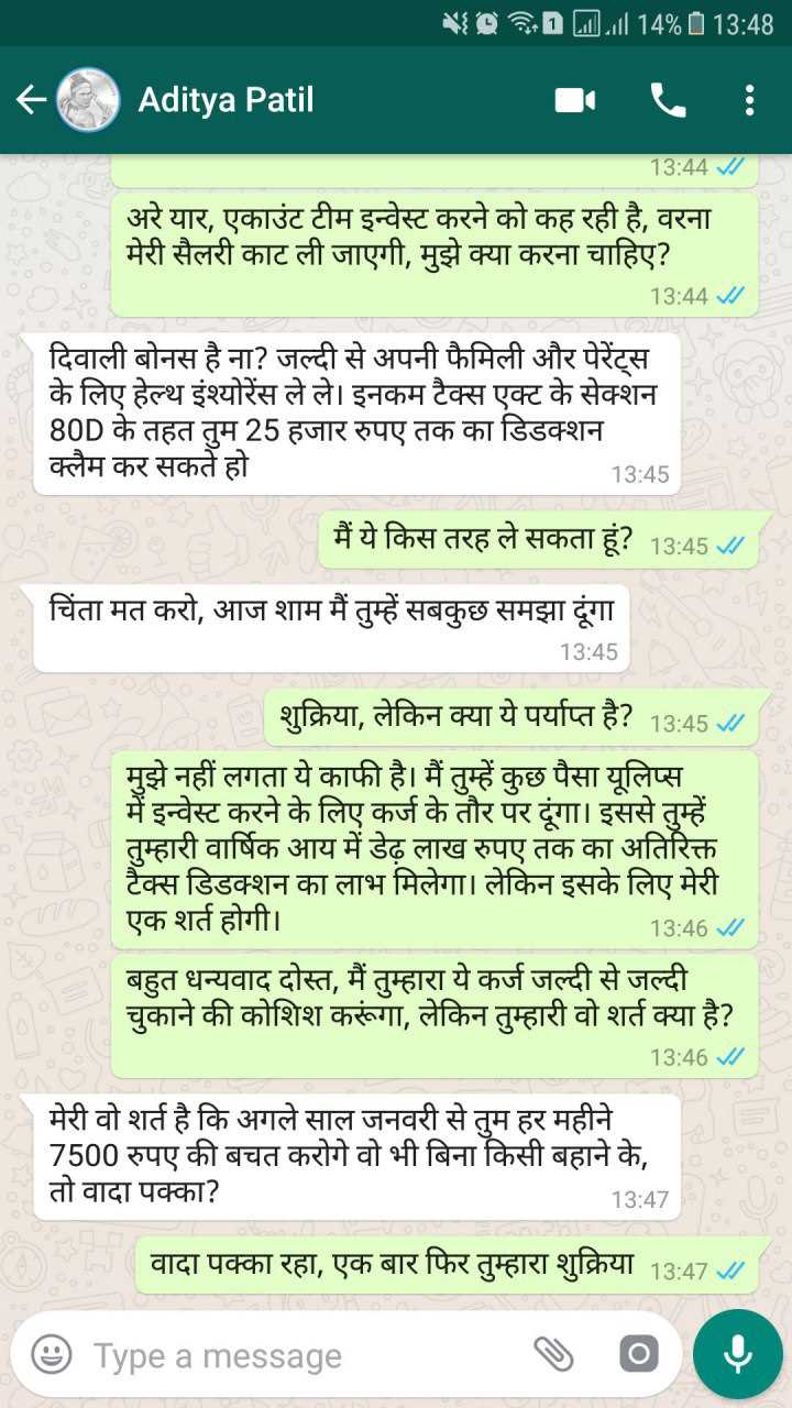 When the charm of a salary hike is deflated by a higher tax bracket