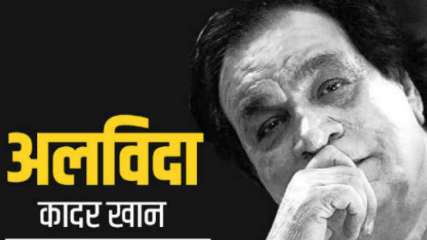 पद्मश्री मिला
