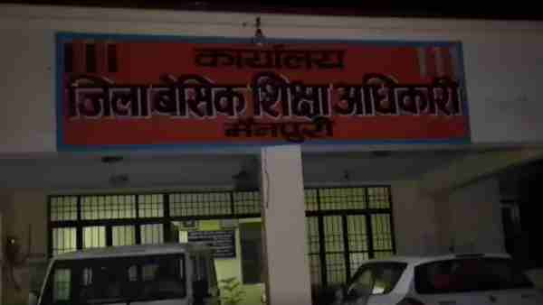 मार्कशीट में की थी फेरबदल