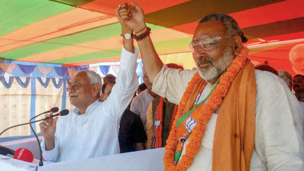 गिरिराज जैसे नेताओं को झटका