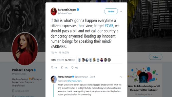 झूठा निकला परिणित चोपड़ा को लेकर फैलाया गया अफवाह झूठा निकला परिणित चोपड़ा को लेकर फैलाया गया अफवाह