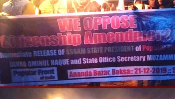 पीएफआई पर कांग्रेस और भाजपा की 'राजनीति'