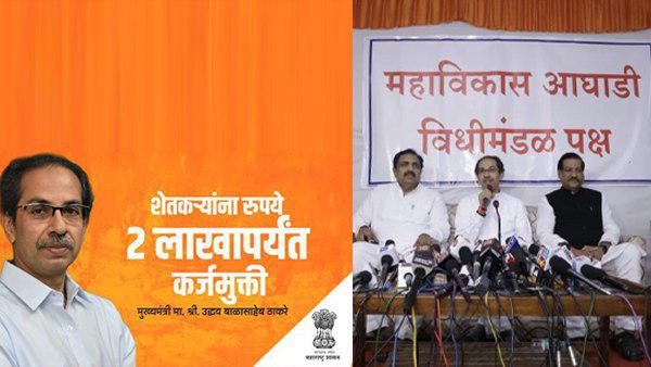 घटक दलों में होर्डिंग्स पर हड़कंप घटक दलों में होर्डिंग्स पर हड़कंप