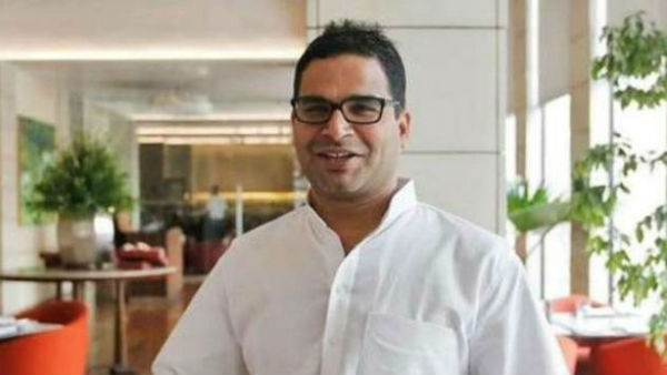 प्रशांत किशोर- पार्टी के रुख से निराशा हुई