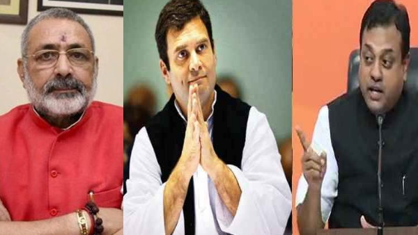 गिरिराज सिंह ने क्या कहा?