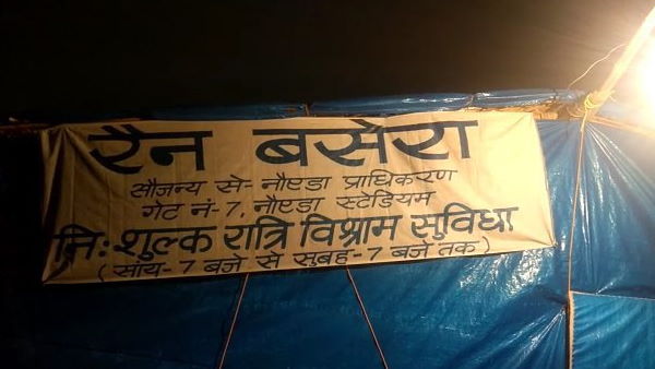 सुप्रीम कोर्ट की गाइडलाइन