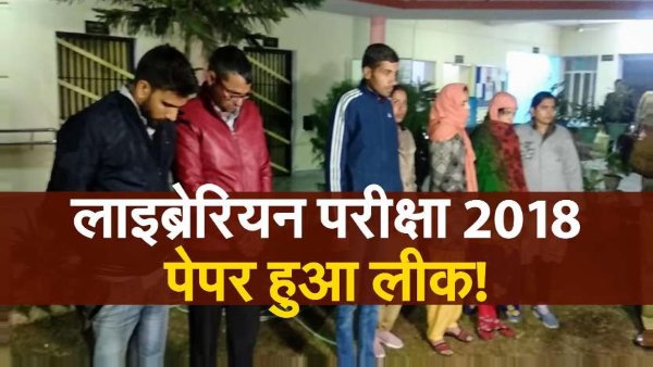  ये सब मिले पीजी हॉस्टल में