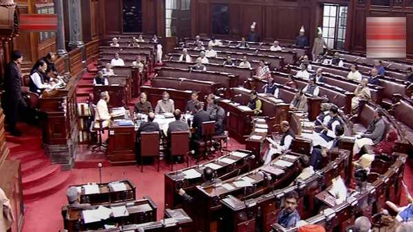 Rajya sabha