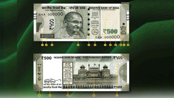 500 के नोट पर ये हुए थे बदलाव (RBI के मुताबिक)
