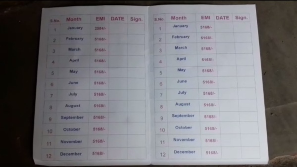 3500 रुपए फाइल चार्ज 