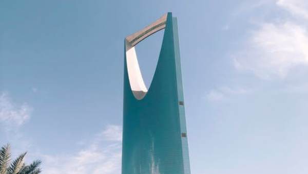 सऊदी अरब