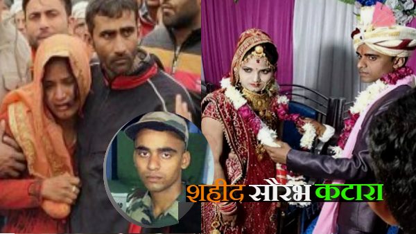 शहीद पति की अर्थी को कंधा दिया शहीद पति की अर्थी को कंधा दिया