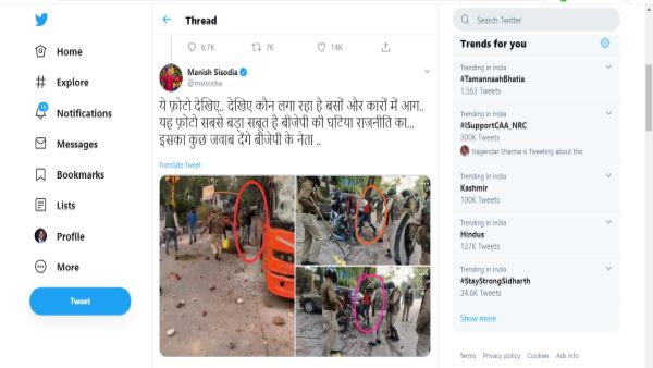 जब दिल्ली पुलिस पर लगाए झूठे आरोप की खुल गई पोल! जब दिल्ली पुलिस पर लगाए झूठे आरोप की खुल गई पोल!