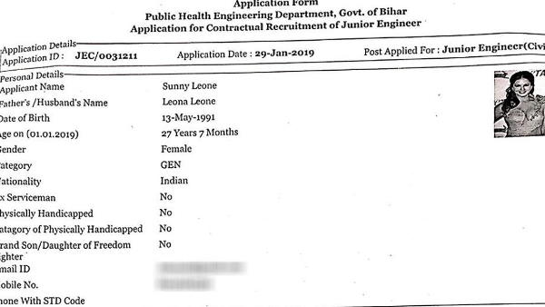 10. बिहार की परीक्षा में सनी लियोनी