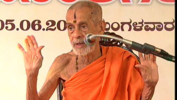 पेजावर मठ का इतिहास