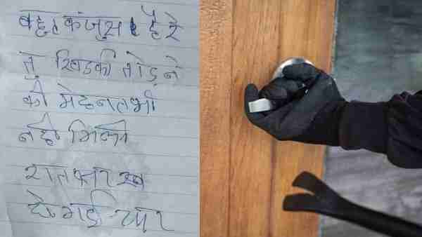 शाजापुर का है मामला