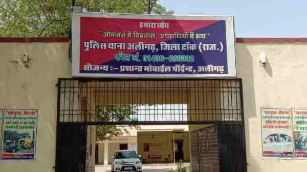 क्या है मामला