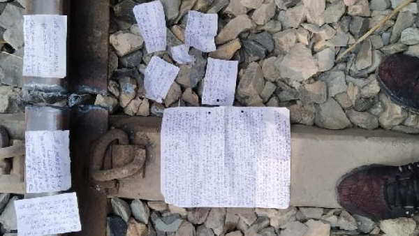 पत्नी को मायके भेजने की मांग