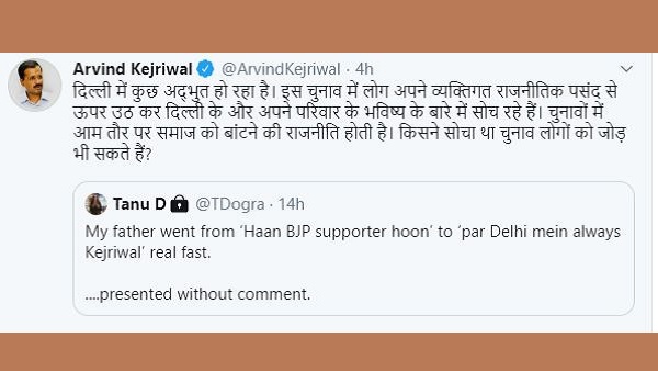 काम पर होगा दिल्ली में चुनाव- अरविंद केजरीवाल