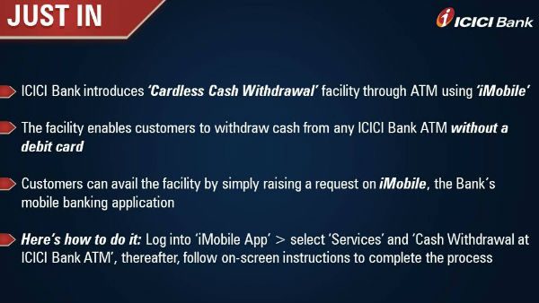 बिना डेबिट कार्ड के ATM से निकाल सकते हैं कैश बिना डेबिट कार्ड के ATM से निकाल सकते हैं कैश