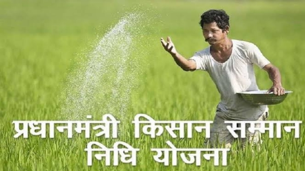 लगातार घट रही है लाभार्थियों की संख्या