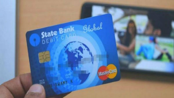 एसबीआई की स्कीम से मिलेगी राहत