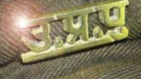 ' मैं खुद ही अपनी सुरक्षा नहीं कर पा रही हूं '